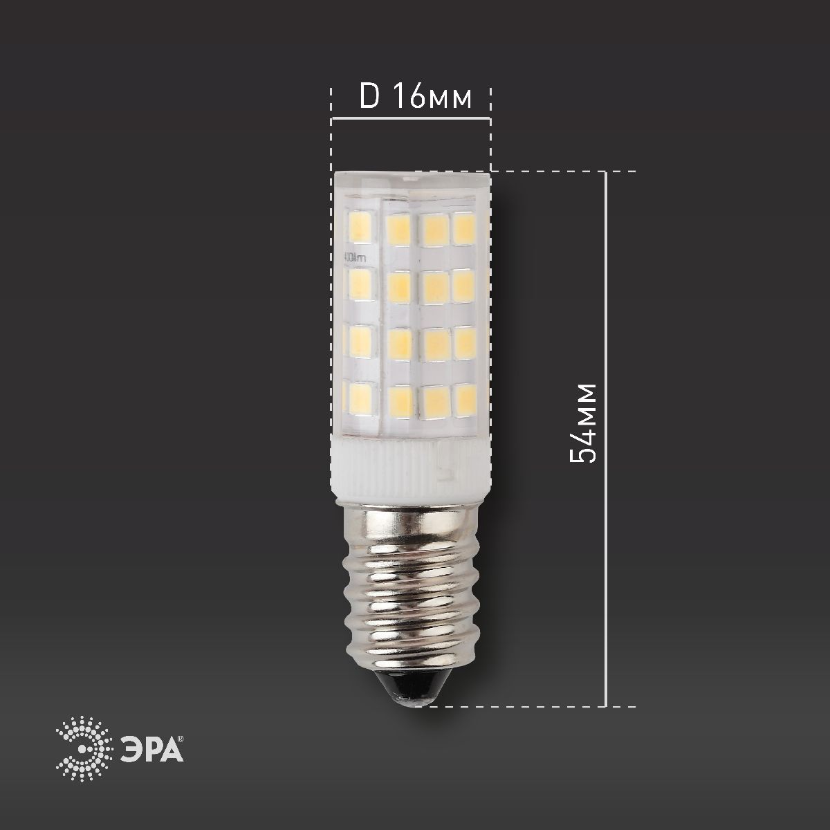 Лампа светодиодная Эра E14 5W 4000K LED T25-5W-CORN-840-E14 Б0033031 УЦ в Санкт-Петербурге