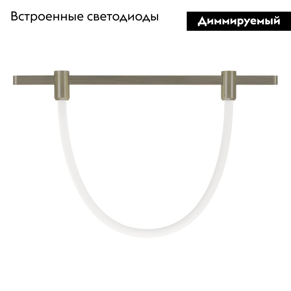 Трековый светильник Arlight ART-APRIORI-TUBE-ELASTIC-R38-L2000-17W Warm3000 053984 в Санкт-Петербурге
