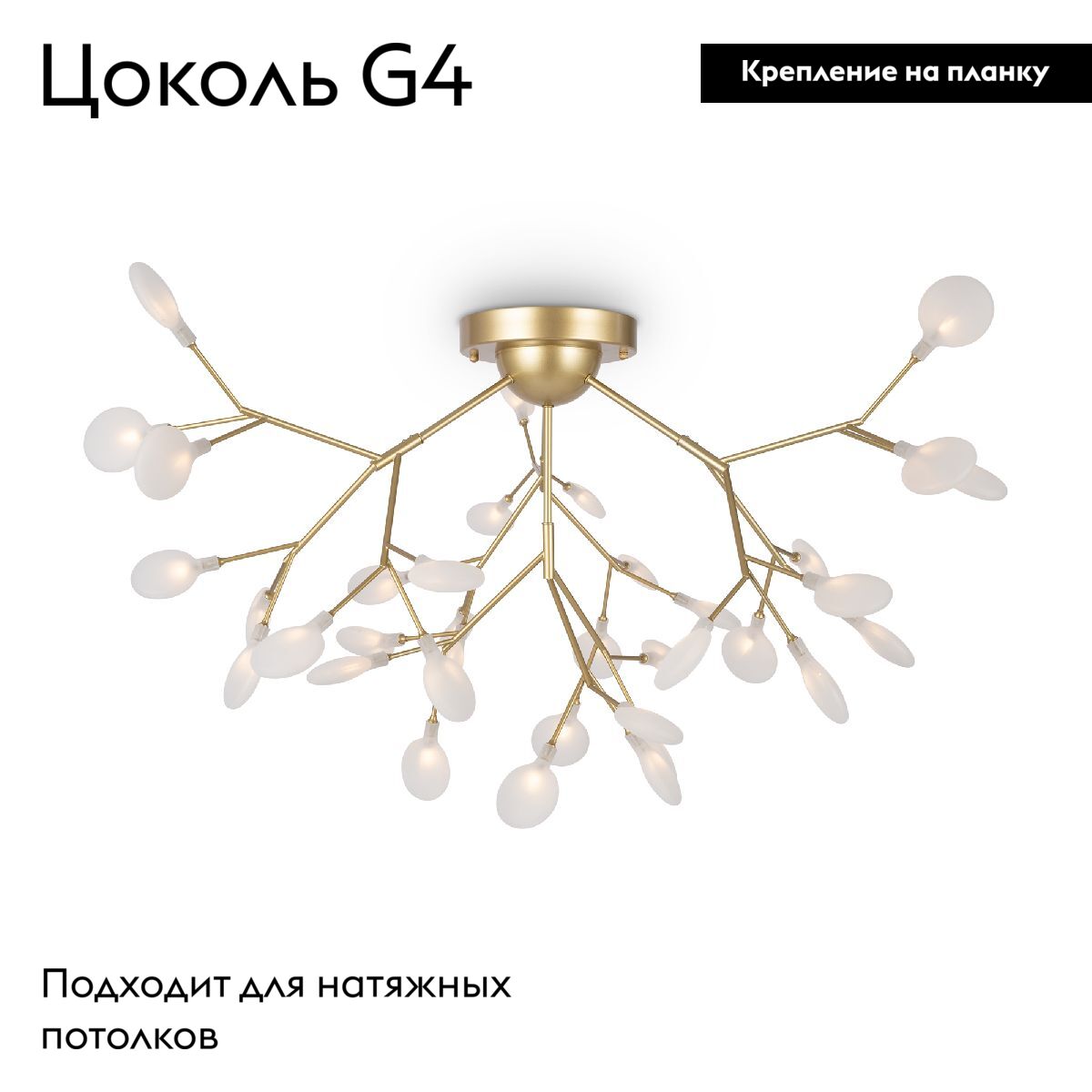 Потолочная люстра Freya Florencia FR5049CL-36G в Санкт-Петербурге