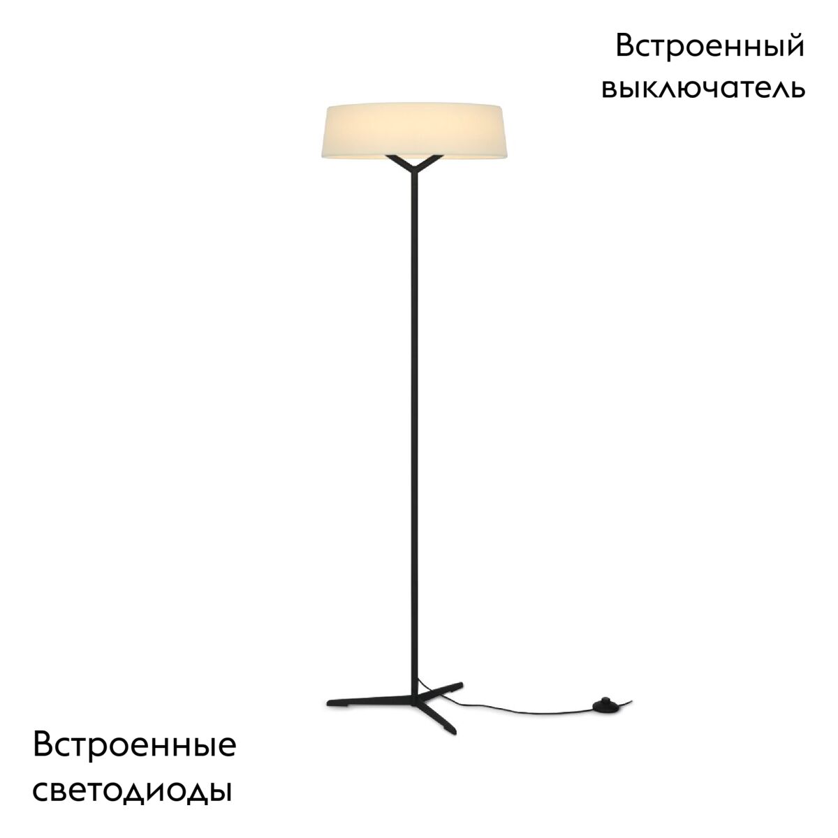 Торшер Freya Vabi FR6132FL-L15B в Санкт-Петербурге