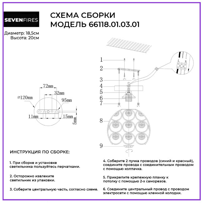 Потолочный светильник Wedo Light Netta 66118.01.03.01 в Санкт-Петербурге