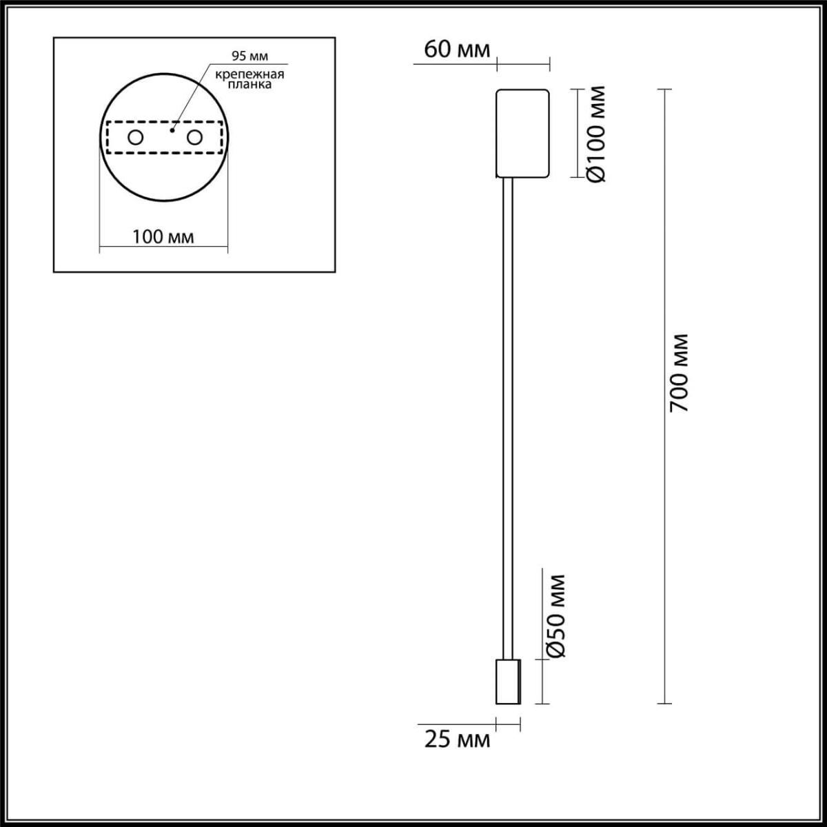 Настенный светодиодный светильник Odeon Light Satellite 3902/5WB в Санкт-Петербурге