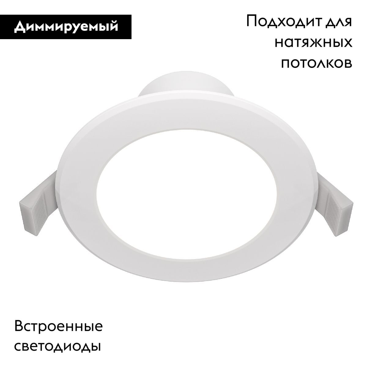 Встраиваемый светодиодный светильник Maytoni Stockton DL015-6-L7W в Санкт-Петербурге