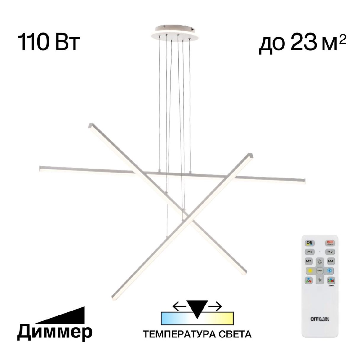 Подвесная люстра Citilux Trent CL203730 в Санкт-Петербурге