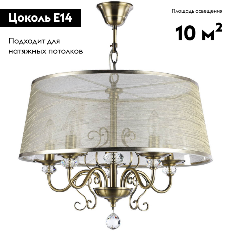 Подвесная люстра Freya Driana FR2405-PL-05C-BZ в #REGION_NAME_DECLINE_PP#