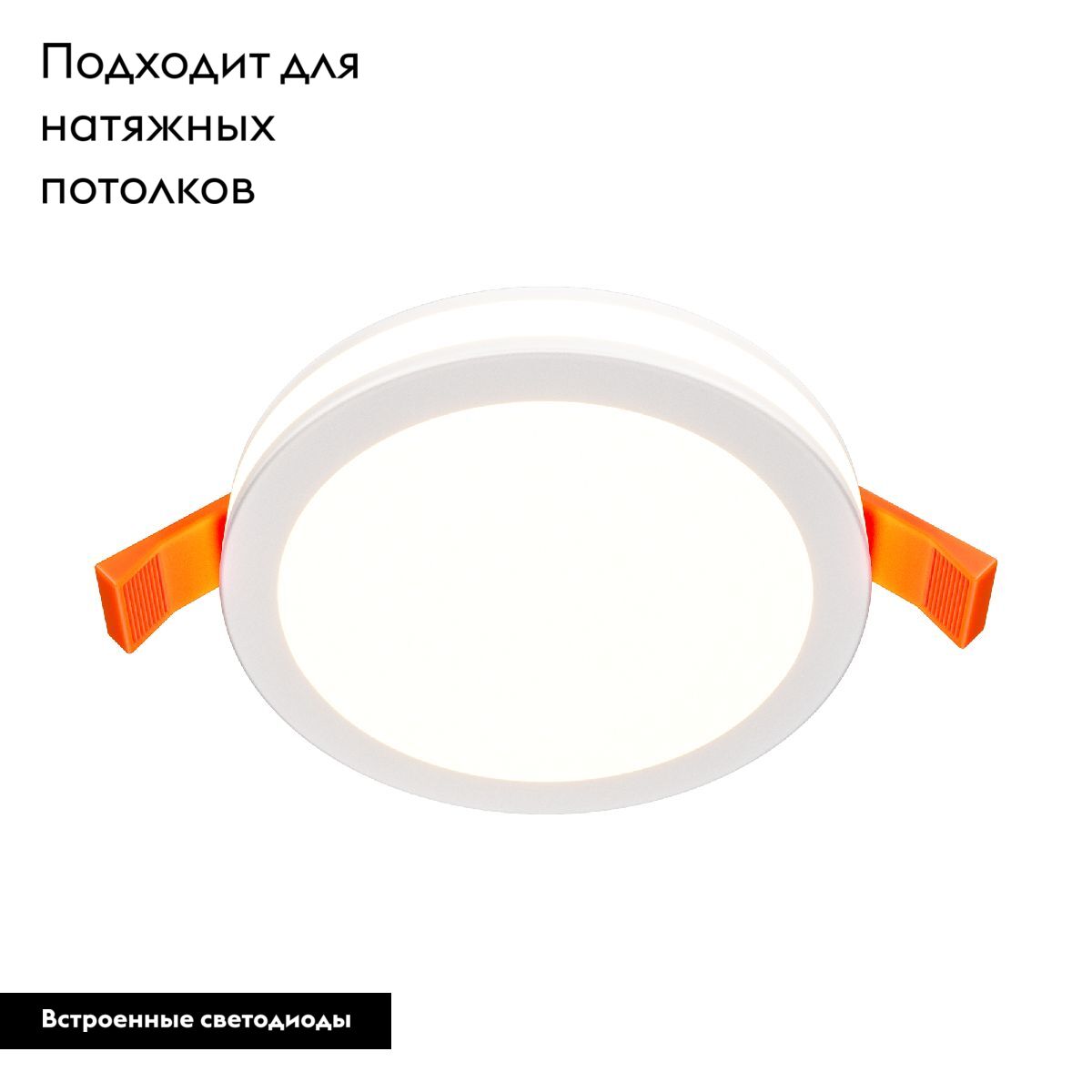 Встраиваемый светодиодный светильник Maytoni Phanton DL2001-L12W в #REGION_NAME_DECLINE_PP#