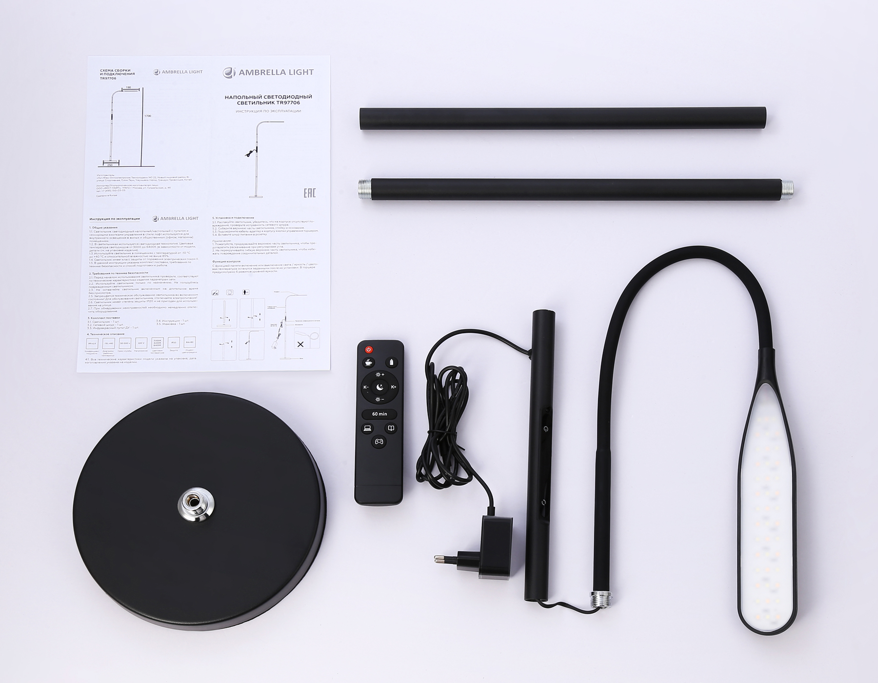 Торшер Ambrella Light Floor TR97706 в Санкт-Петербурге