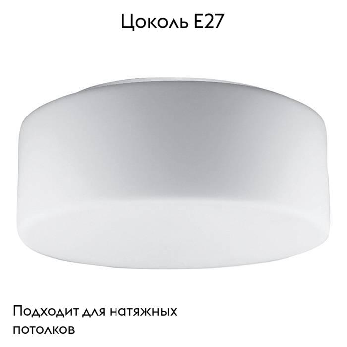 Потолочный светильник Arte Lamp Tablet A7730PL-2WH в #REGION_NAME_DECLINE_PP#