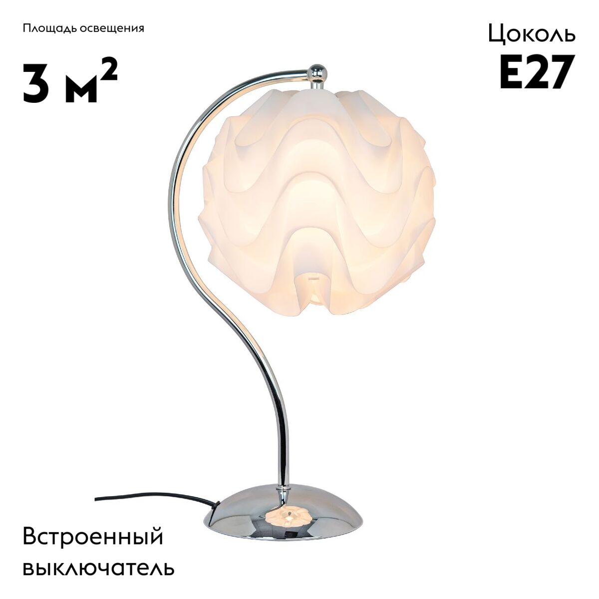 Настольная лампа Moderli Flake V11009-T в Санкт-Петербурге
