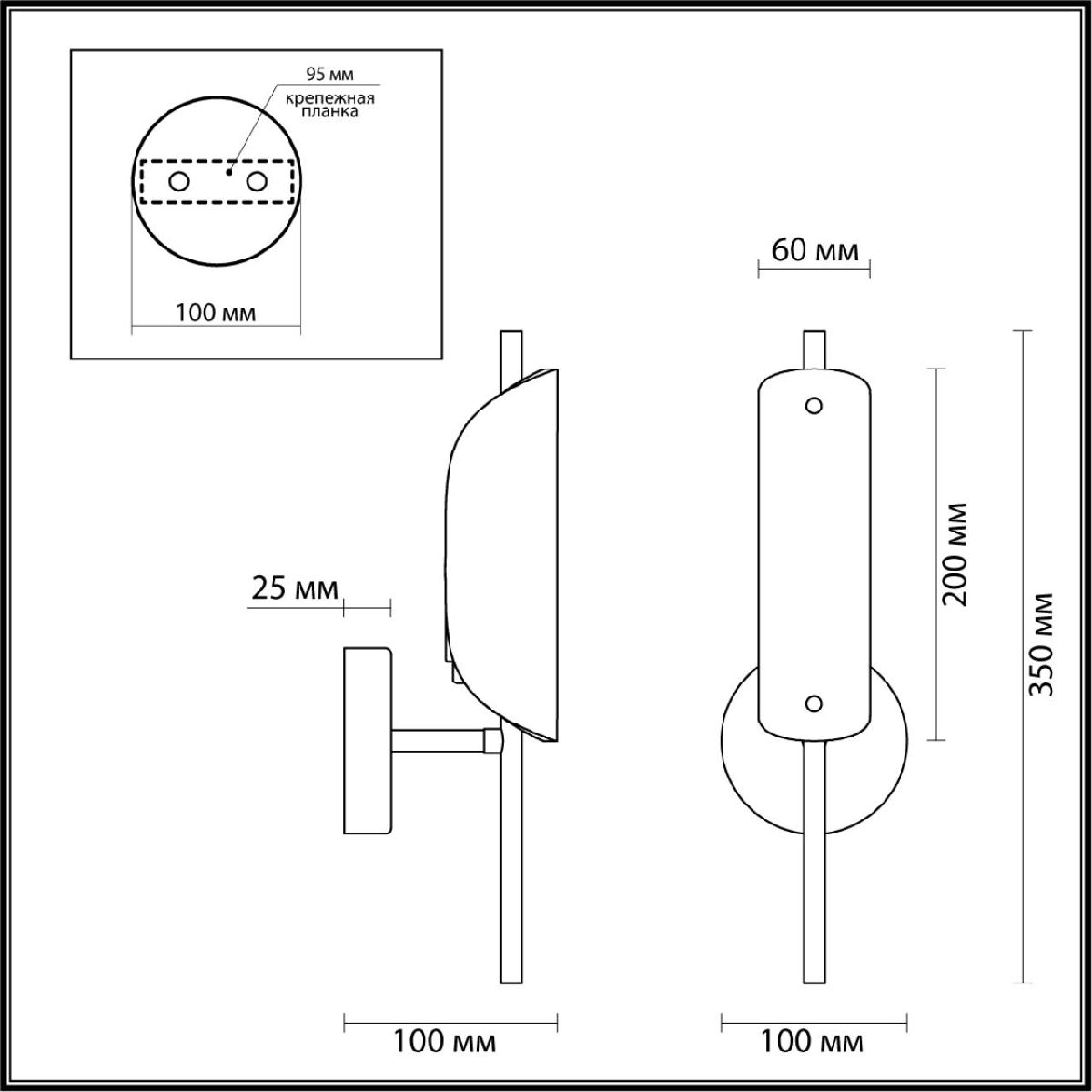 Бра LED Lumion Georgia 6537/1W в Санкт-Петербурге