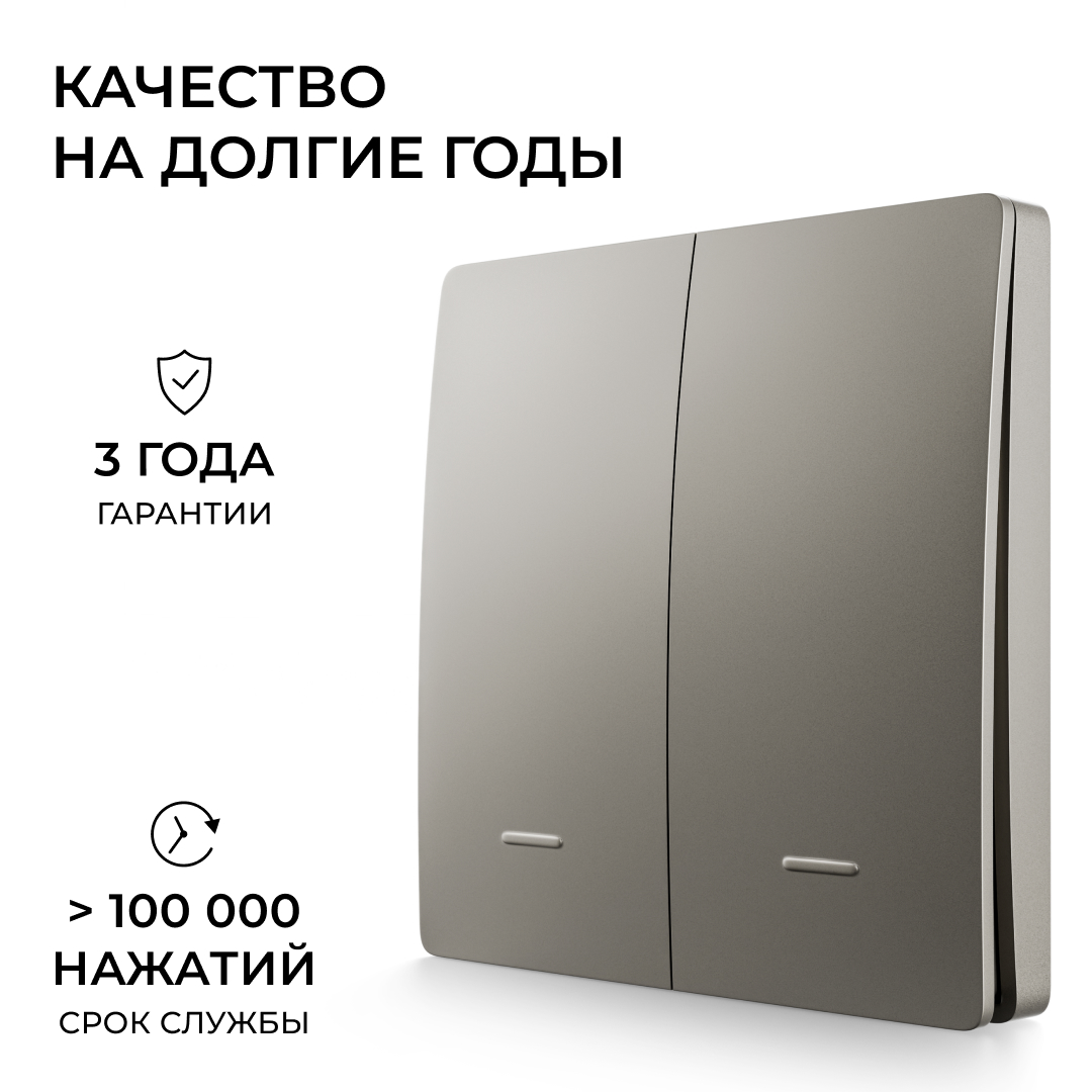 Выключатель кинетический 2кл., IP44, 2,4 ГГц, Smart, сер. Apeyron 04-79 в Санкт-Петербурге