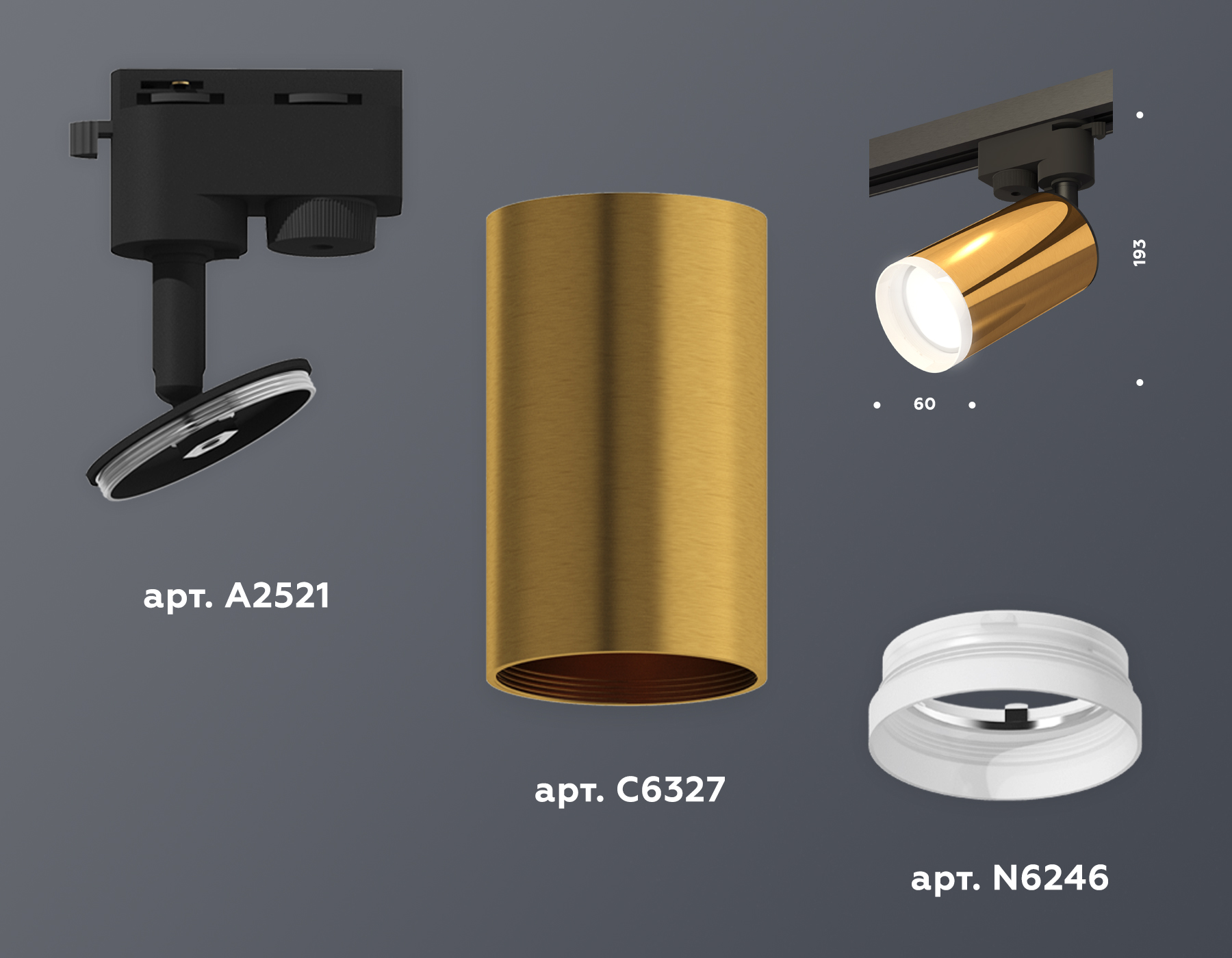 Трековый однофазный светильник Ambrella Light Track System XT6327012 (A2521, C6327, N6246) в Санкт-Петербурге