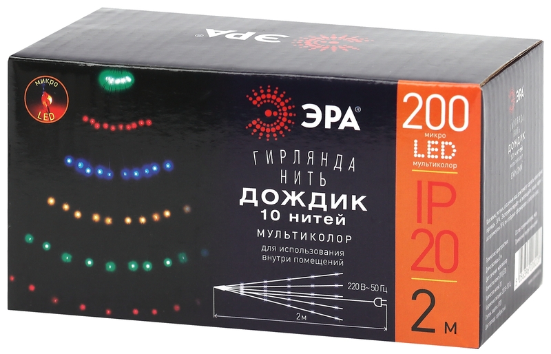Гирлянда дождик 10 нитей 220V мультиколор ЭРА ENIN -2NM Б0047966 в #REGION_NAME_DECLINE_PP#
