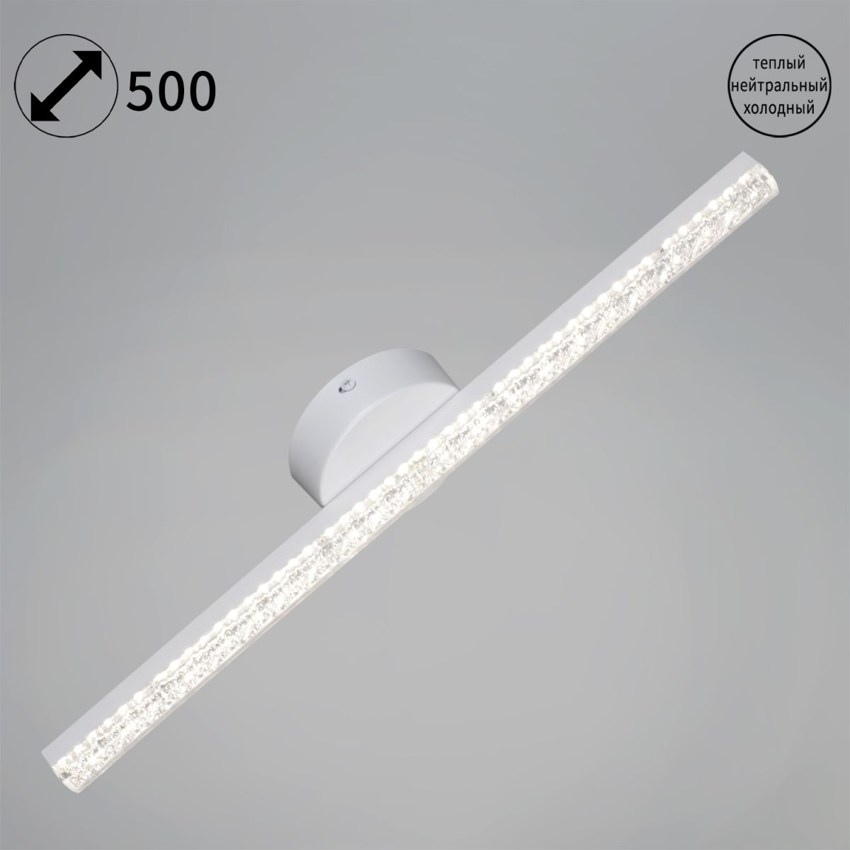 Настенный светильник Reluce 26406-0.2-01S WT в Санкт-Петербурге