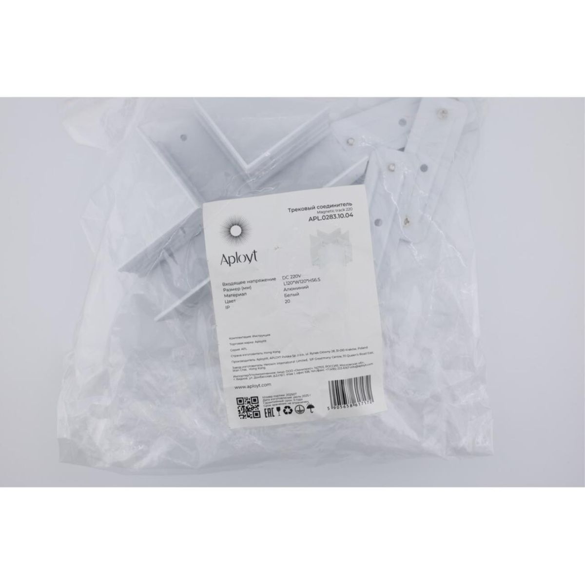 Соединитель Х-образный для магнитного шинопровода Aployt Magnetic track 220 APL.0283.10.04 в Санкт-Петербурге