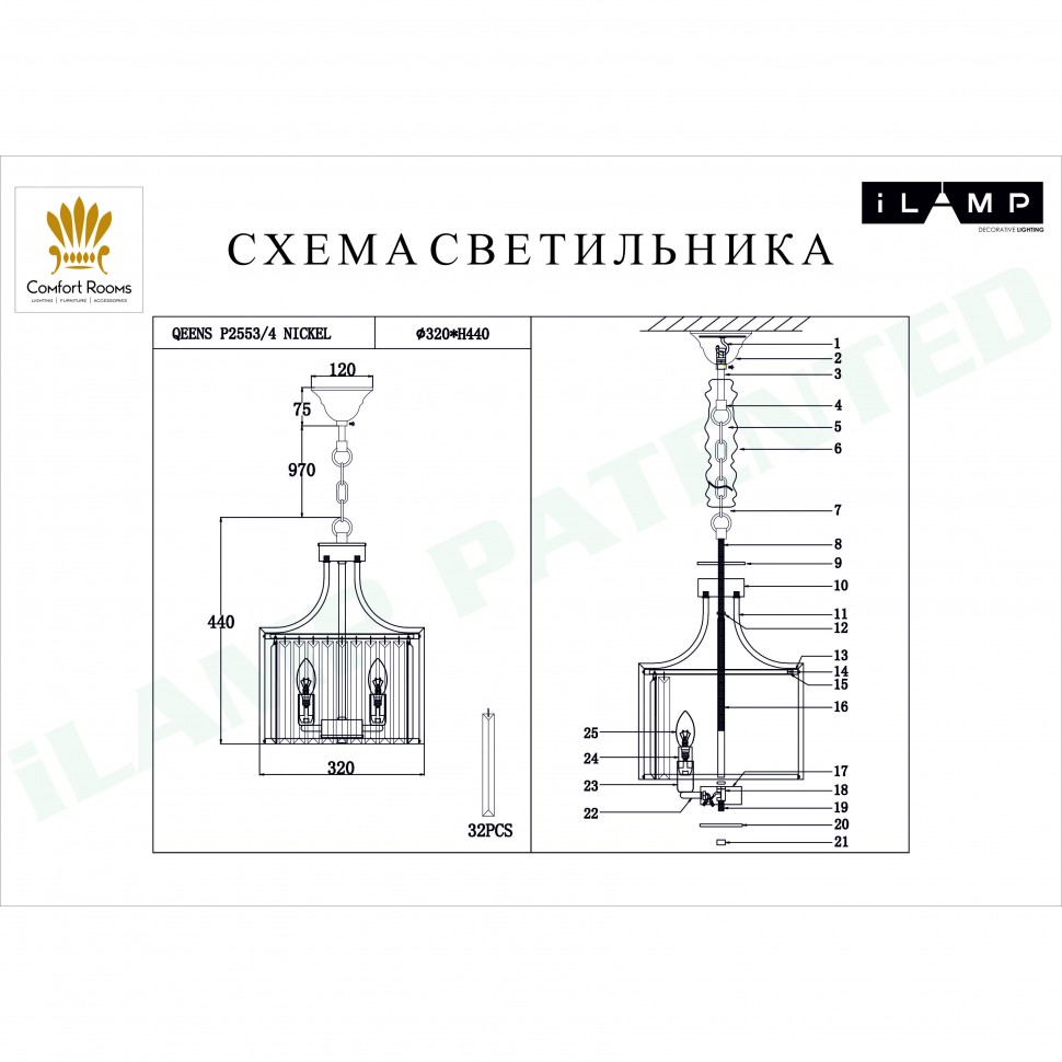 Подвесная люстра iLamp Qeens P2553-4 NIickel в Санкт-Петербурге