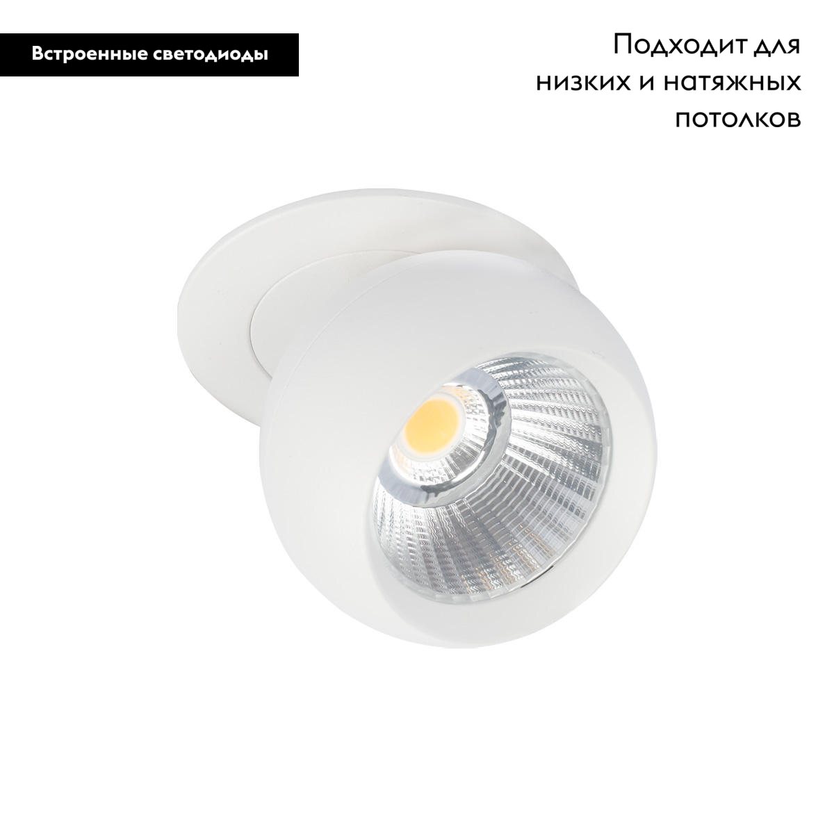 Встраиваемый светильник Loft IT Dot 10332 White в Санкт-Петербурге