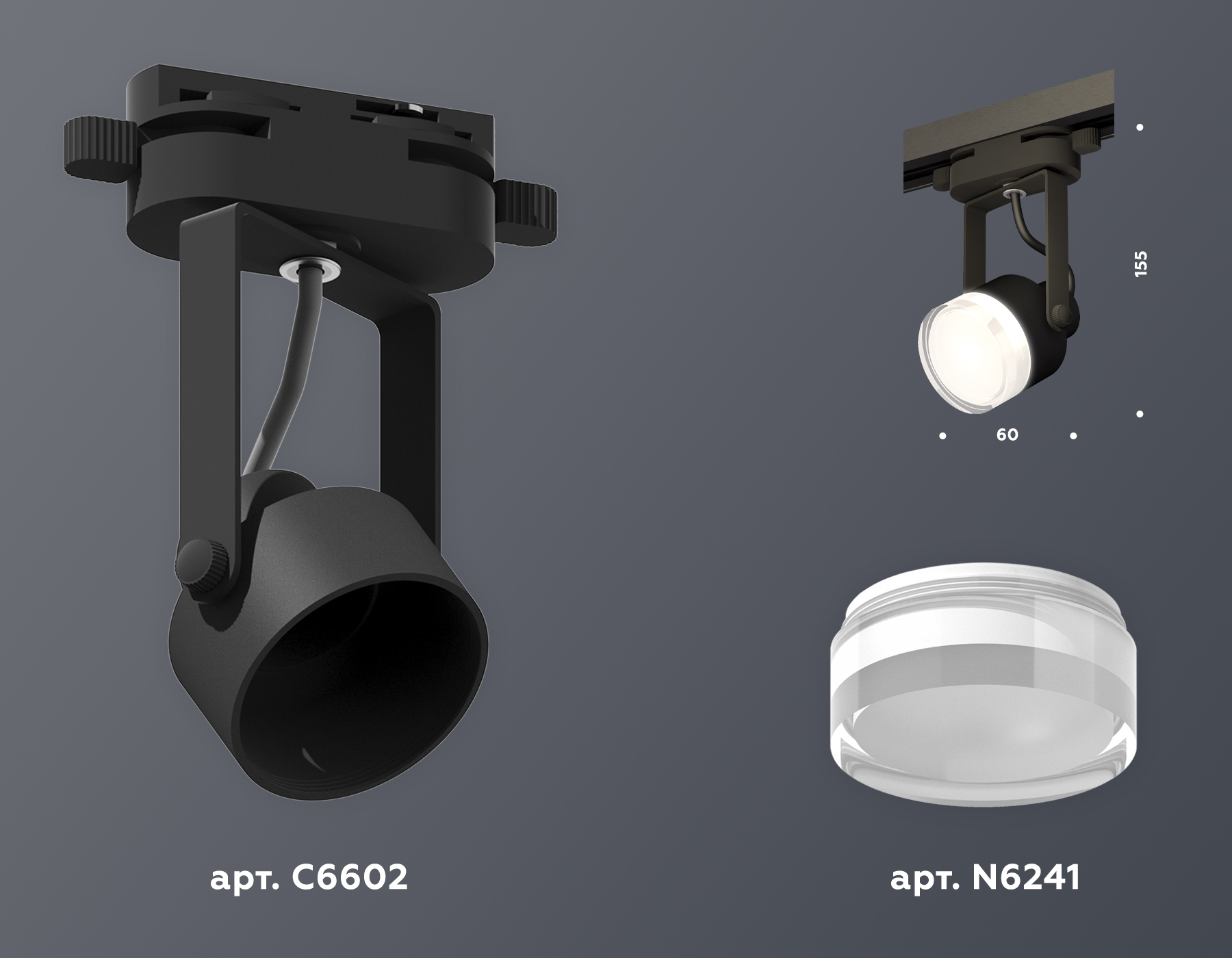 Трековый однофазный светильник Ambrella Light Track System XT6602083 (C6602, N6241) в Санкт-Петербурге