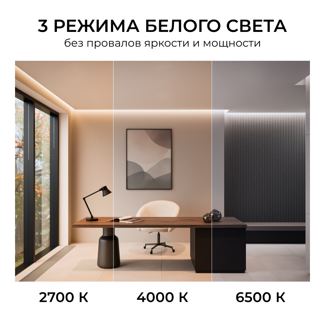 Трековый однофазный светильник Apeyron 25-24 в Санкт-Петербурге