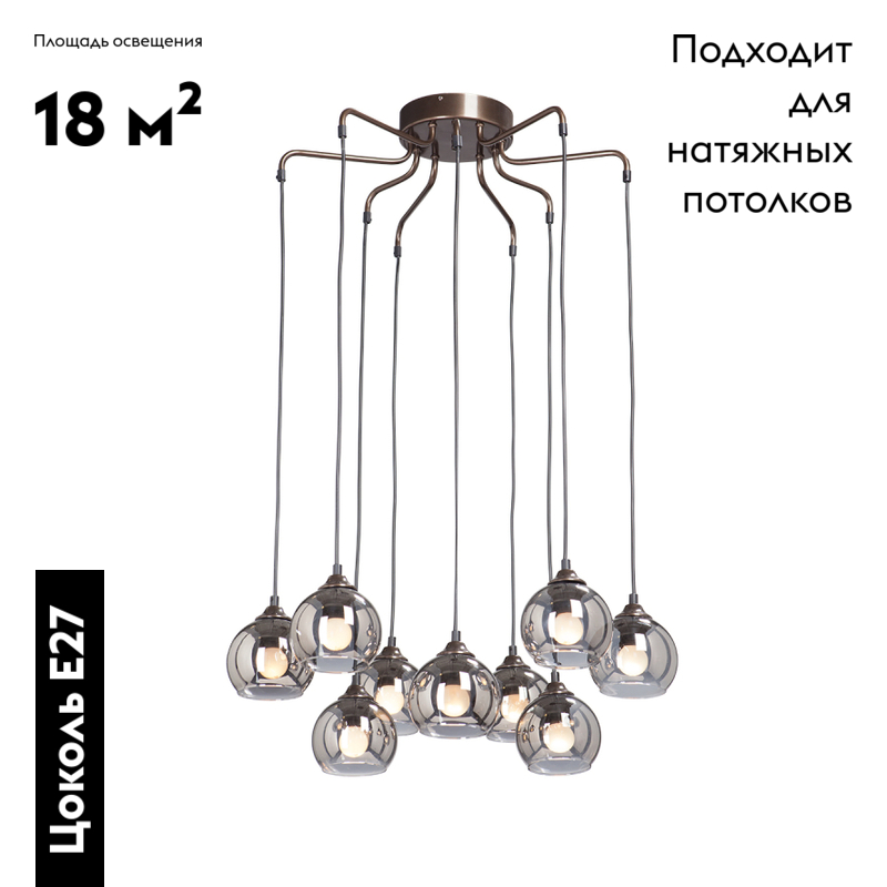 Потолочная люстра Vitaluce V4890-7/9PL в Санкт-Петербурге