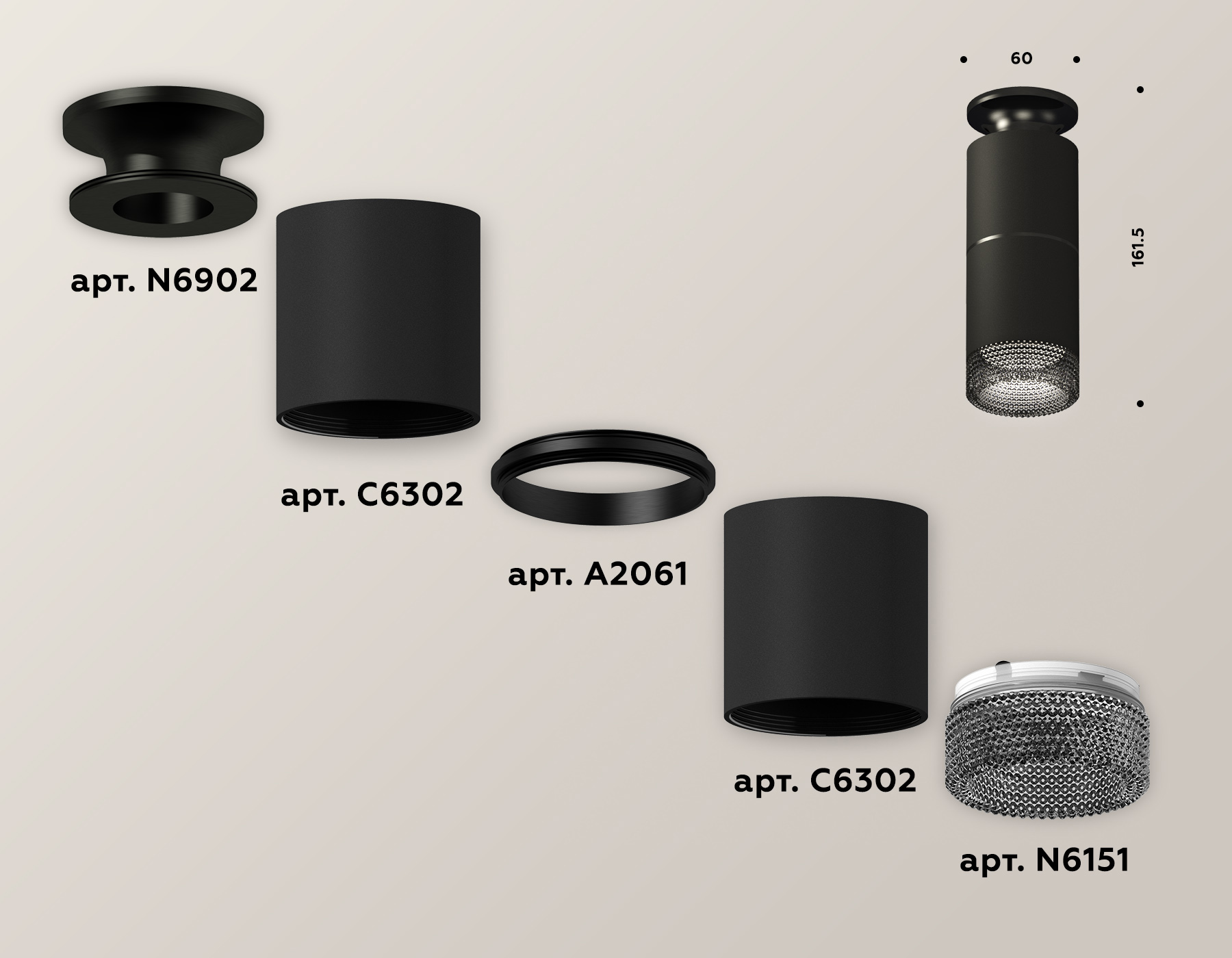 Потолочный светильник Ambrella Light Techno Spot XS6302202 (N6902, C6302, A2061, C6302, N6151) в Санкт-Петербурге