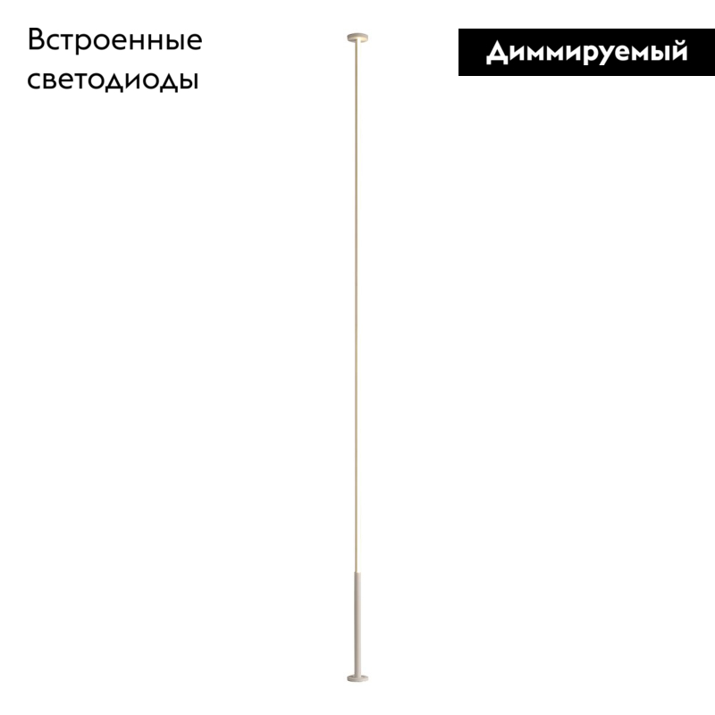 Торшер Mantra Vertical 7358 в Санкт-Петербурге