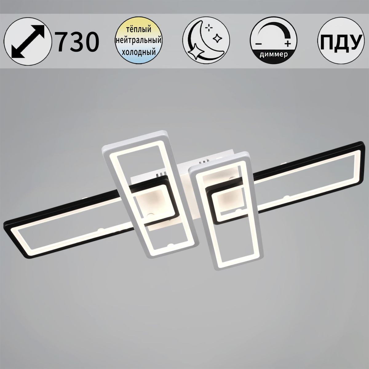 Потолочный светильник Reluce 03629-0.3-04A WH+BK в Санкт-Петербурге