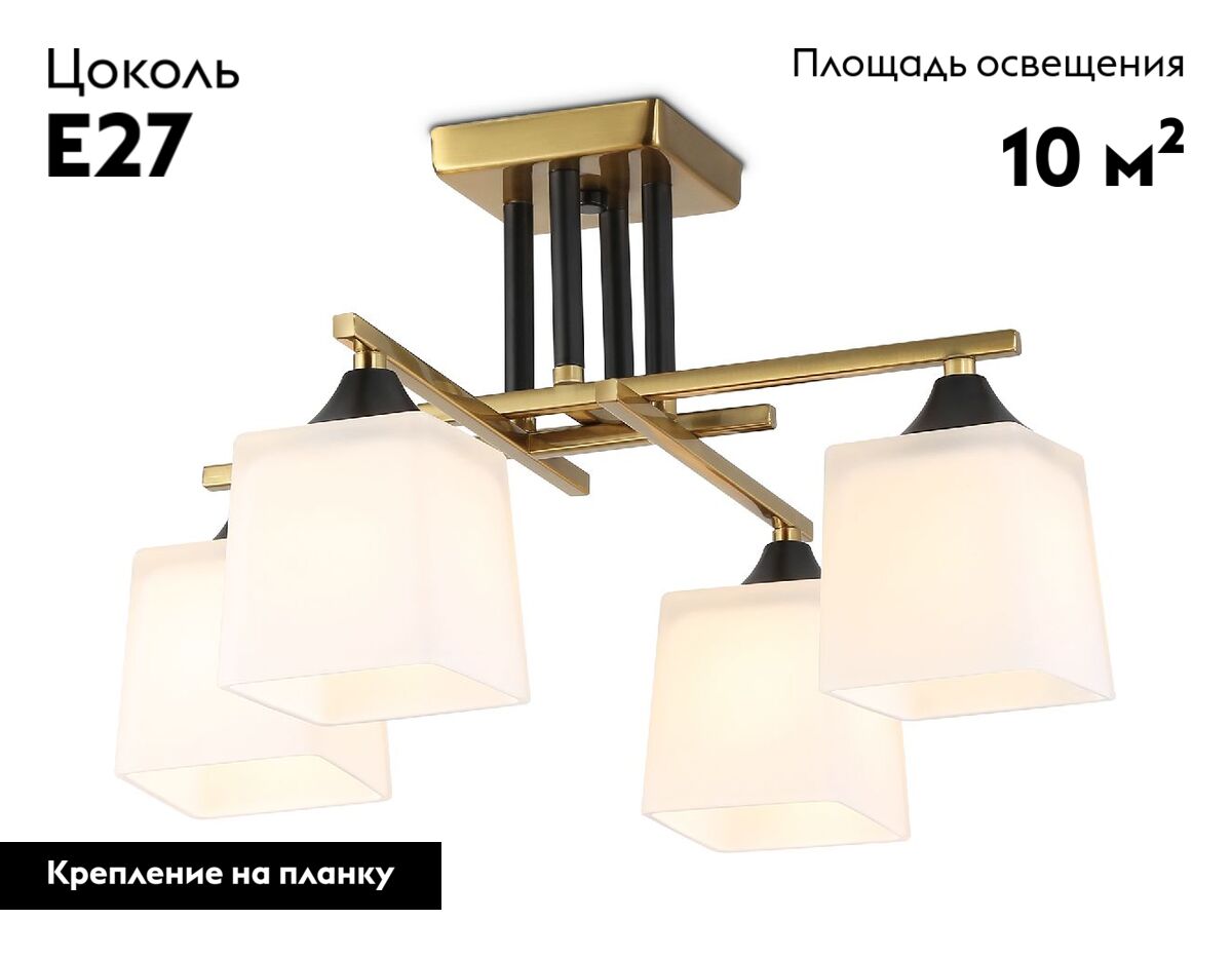 Потолочная люстра Ambrella Light Loft Traditional TR303042 в Санкт-Петербурге