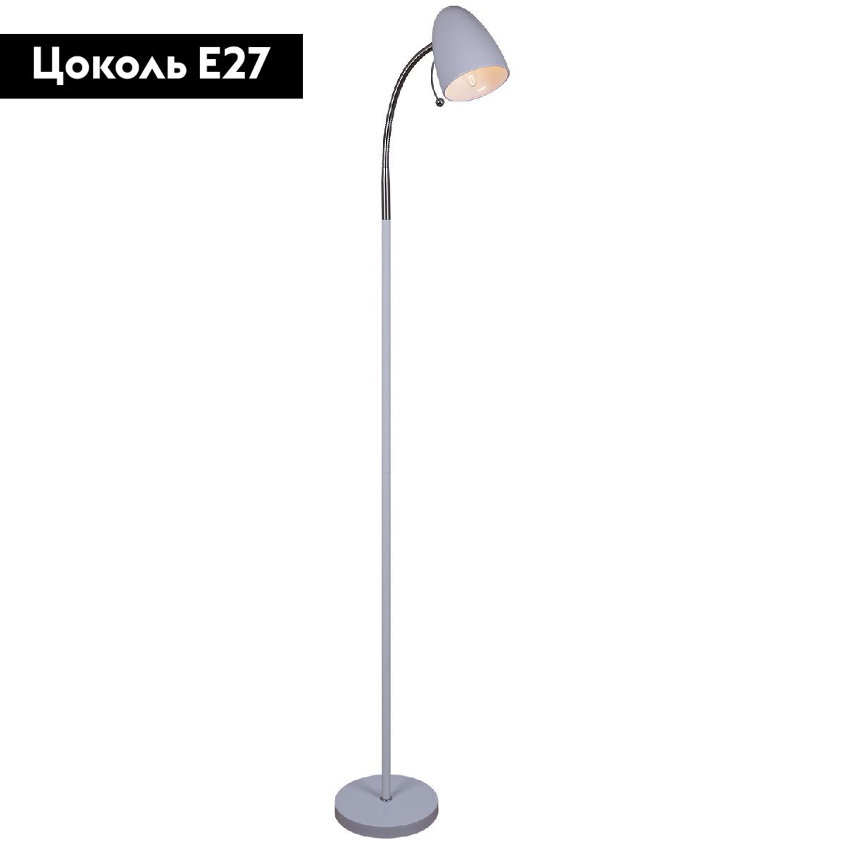 Торшер Reluce 03338-0.6-01 WT в Санкт-Петербурге