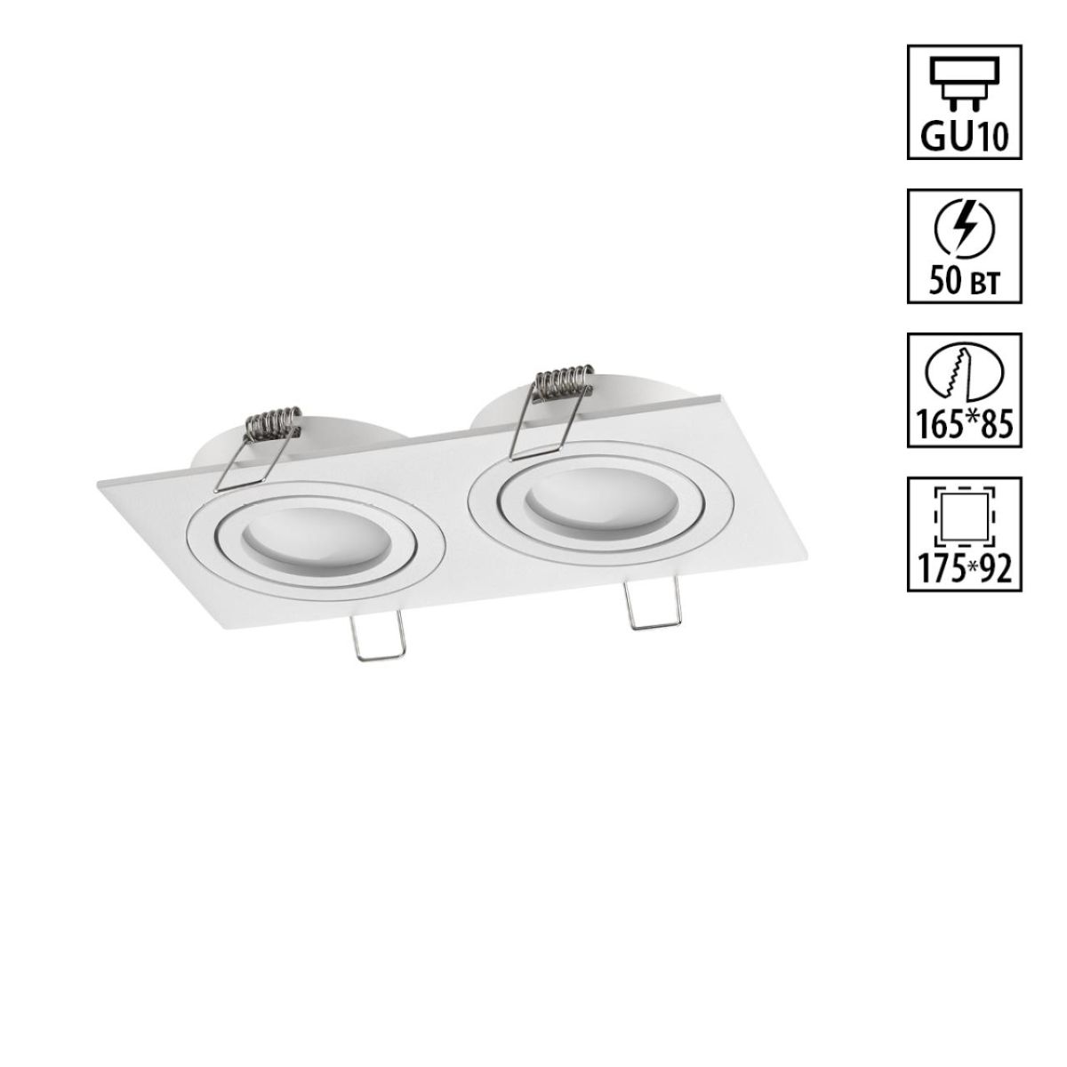 Встраиваемый светильник Novotech Wir Morus 371021 в #REGION_NAME_DECLINE_PP#