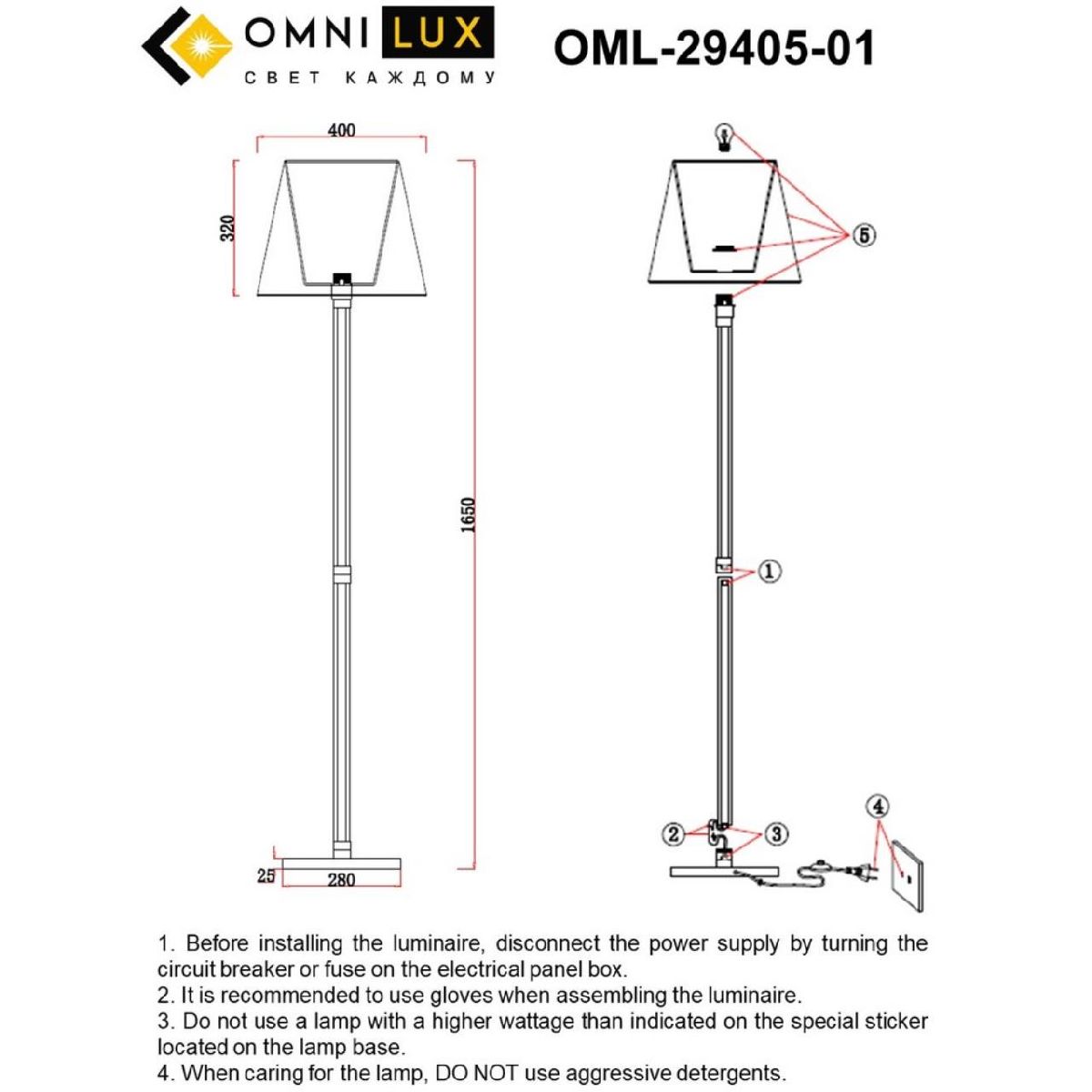 Торшер Omnilux Rimaggio OML-29405-01 в Санкт-Петербурге