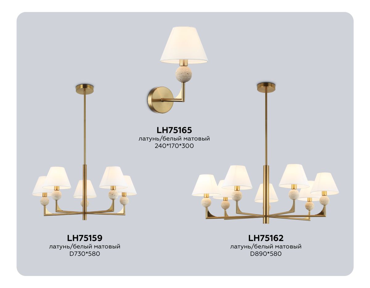 Люстра на штанге Ambrella Light High Light Classic LH75162 в Санкт-Петербурге