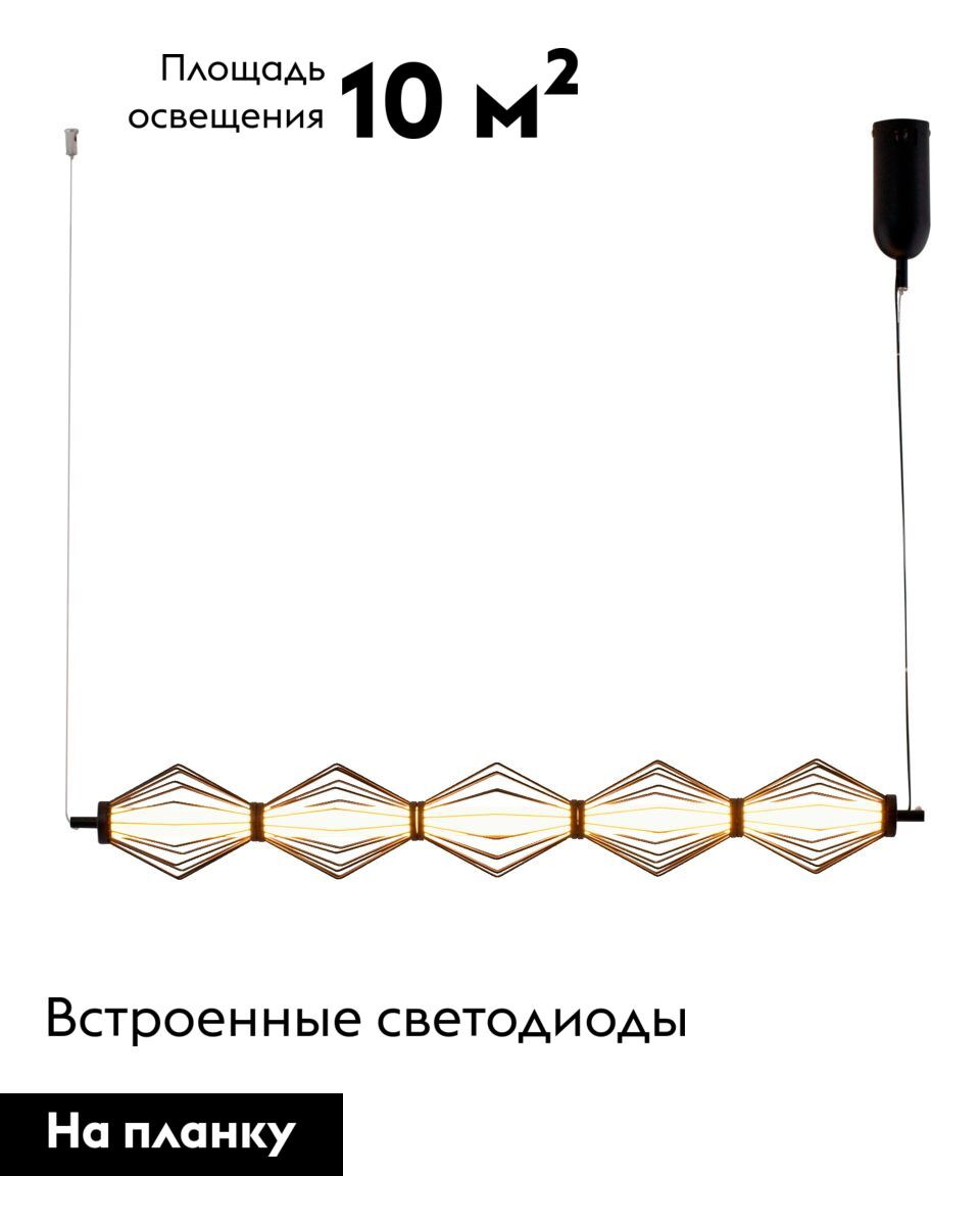 Подвесной светильник Moderli Eloise V11352-PL в #REGION_NAME_DECLINE_PP#