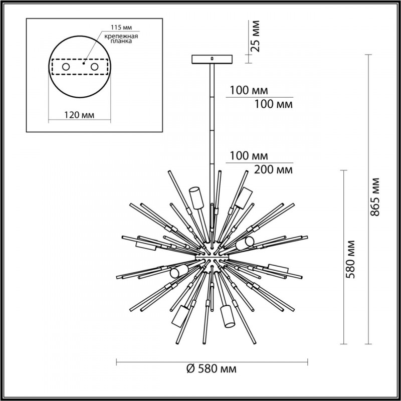 Люстра на штанге Odeon Light 4828/12 в Санкт-Петербурге