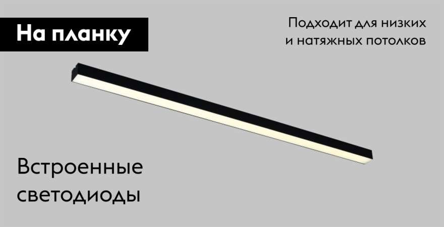 Потолочный светильник Moderli Carpi V10463-CL в Санкт-Петербурге