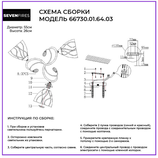 Потолочная люстра Wedo Light Tondra 66730.01.64.03 в Санкт-Петербурге