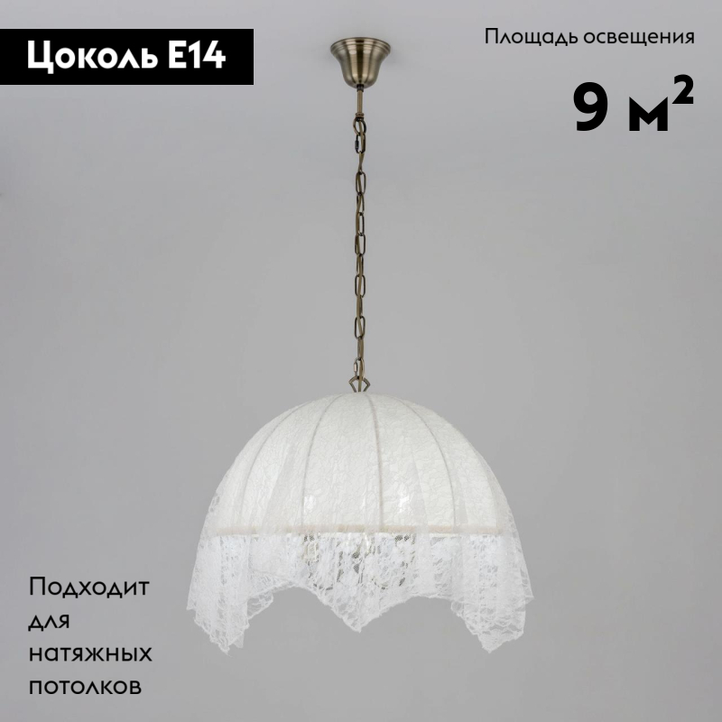 Подвесная люстра Citilux Базель CL407134 в #REGION_NAME_DECLINE_PP#