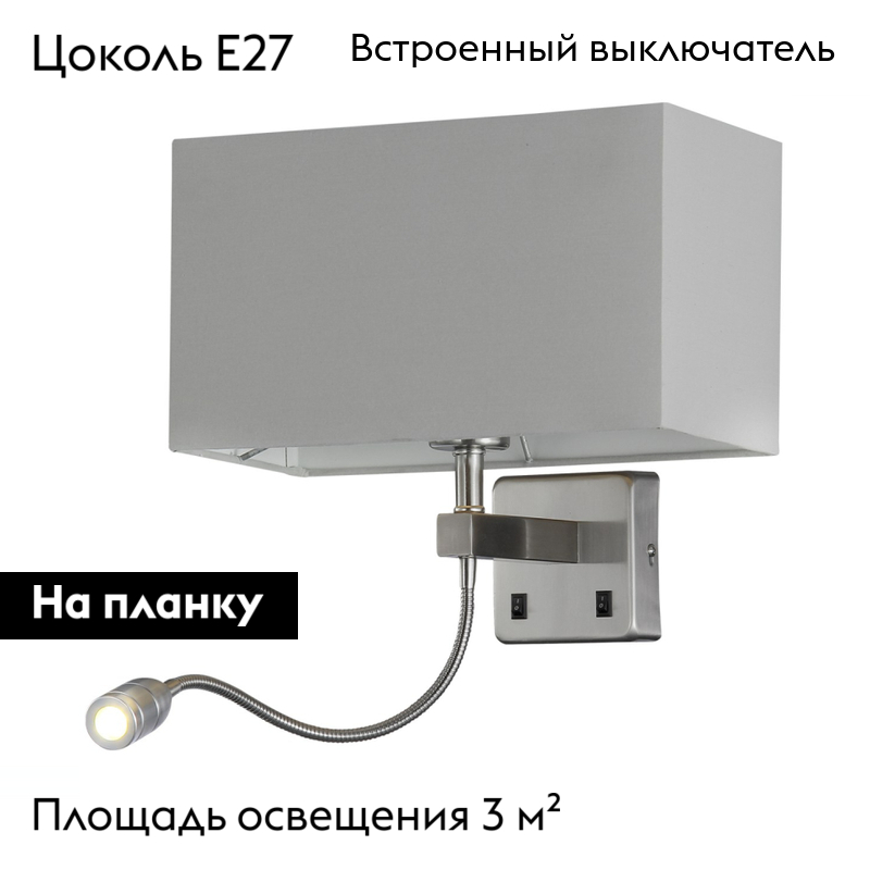 Бра Crystal Lux Jewel AP2 Gr в #REGION_NAME_DECLINE_PP#