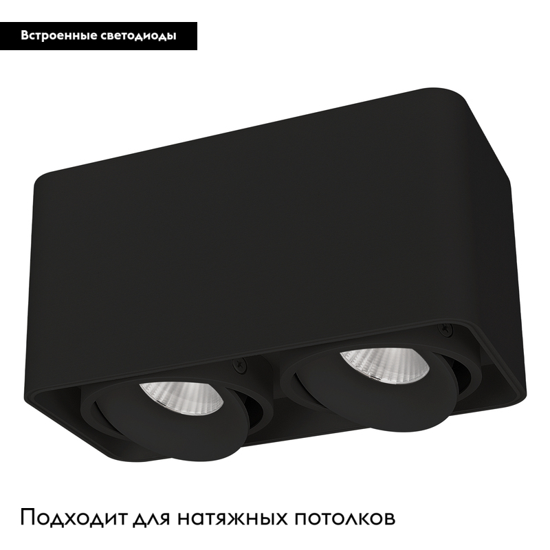 Накладной светильник Arlight SP-Cubus-S195x100-2х8W Day4000 036056 в Санкт-Петербурге