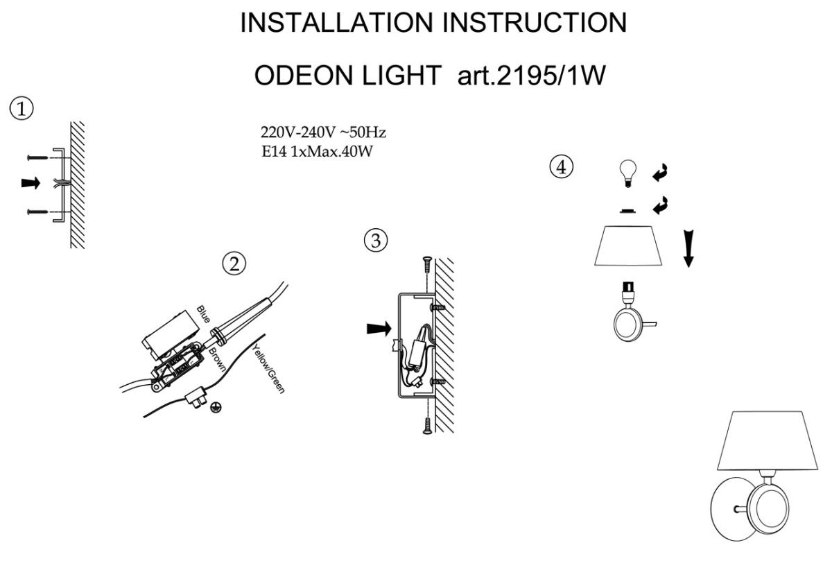 Бра Odeon Light Hotel 2195/1W в Санкт-Петербурге
