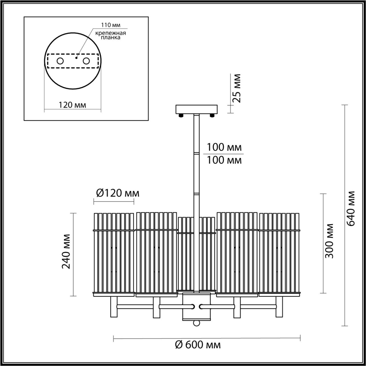 Люстра на штанге Odeon Light FORMIA 4809/5 в Санкт-Петербурге