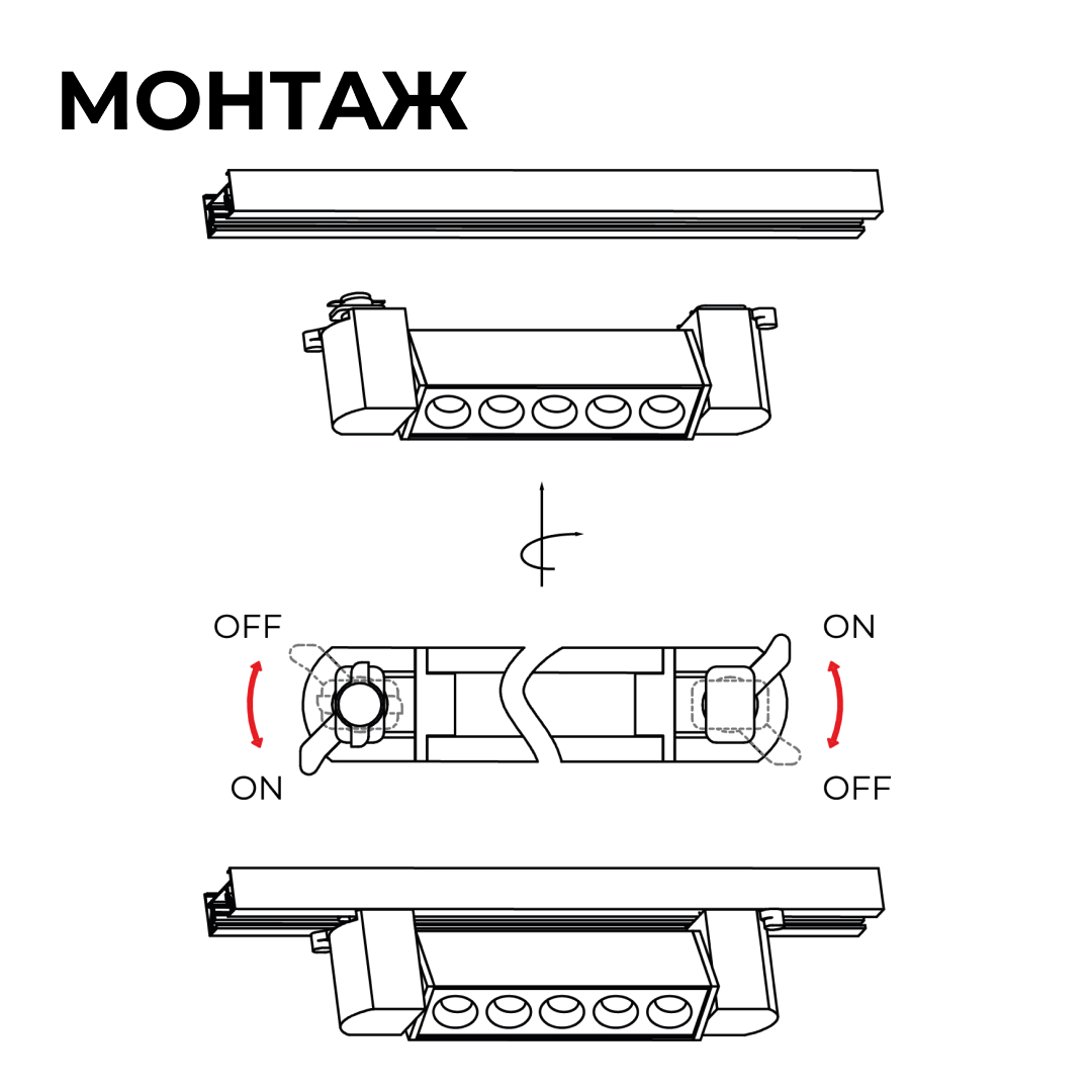 Трековый однофазный светильник Apeyron 25-15 в Санкт-Петербурге