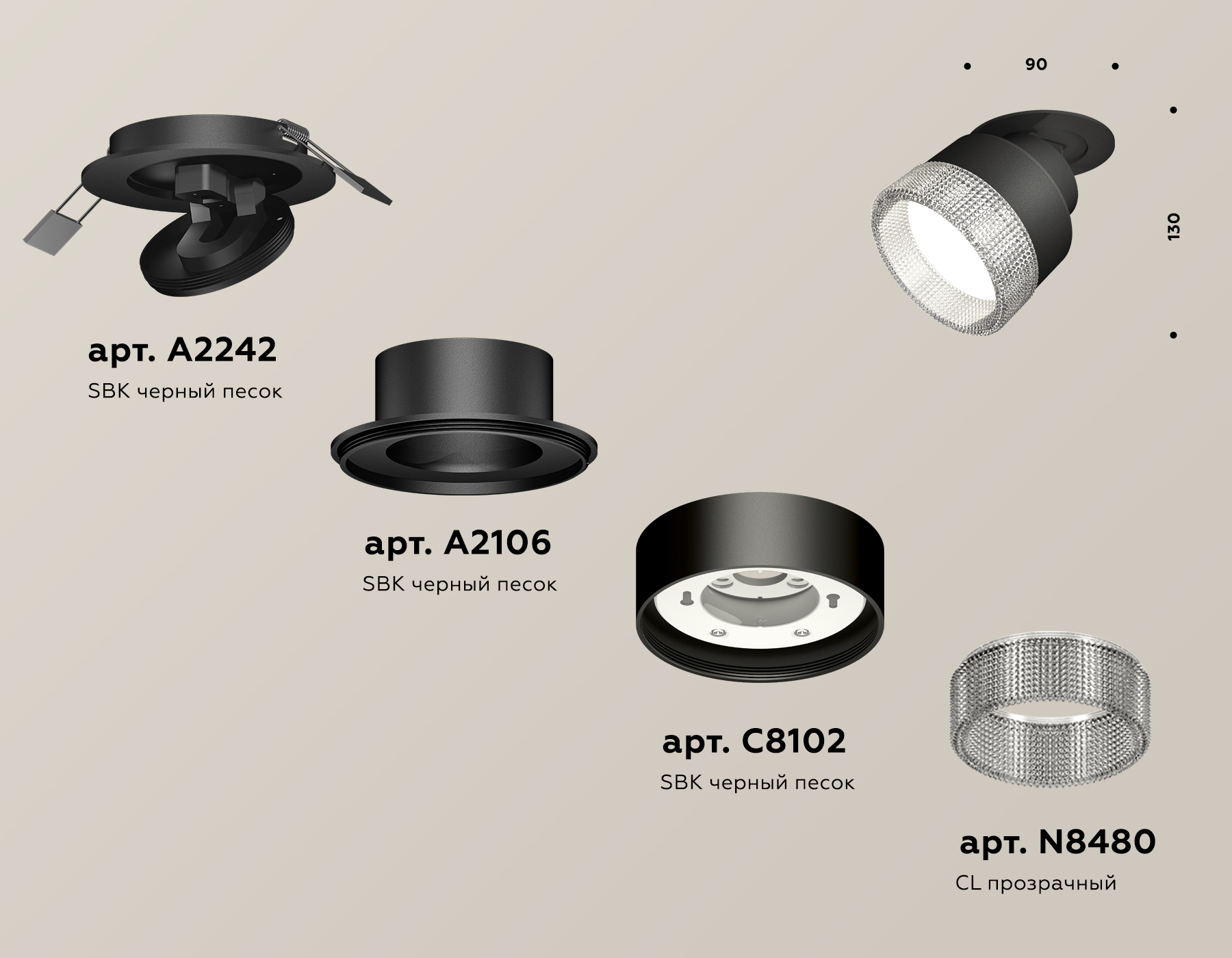 Спот Ambrella Light Techno Spot XM8102540 (A2242, A2106, C8102, N8480) в #REGION_NAME_DECLINE_PP#