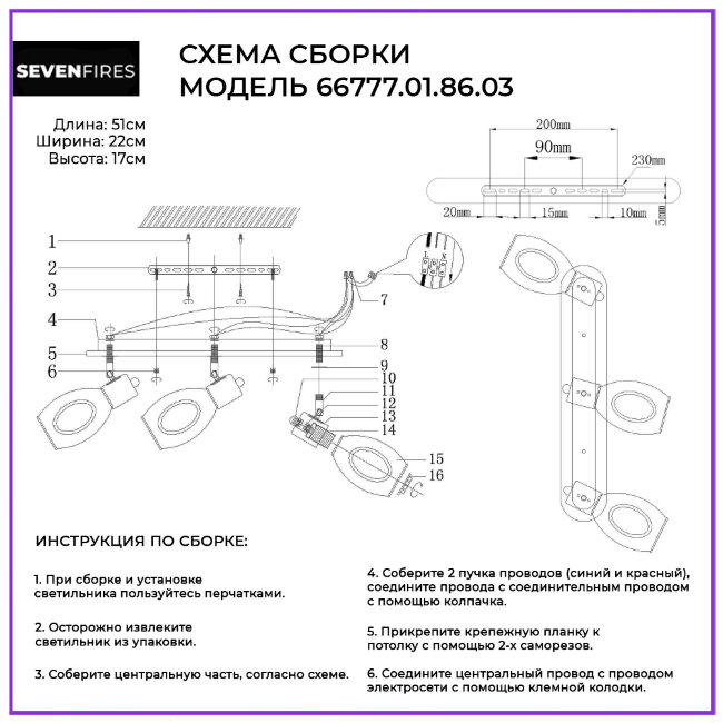 Спот Wedo Light Dzhorann 66777.01.86.03 в Санкт-Петербурге