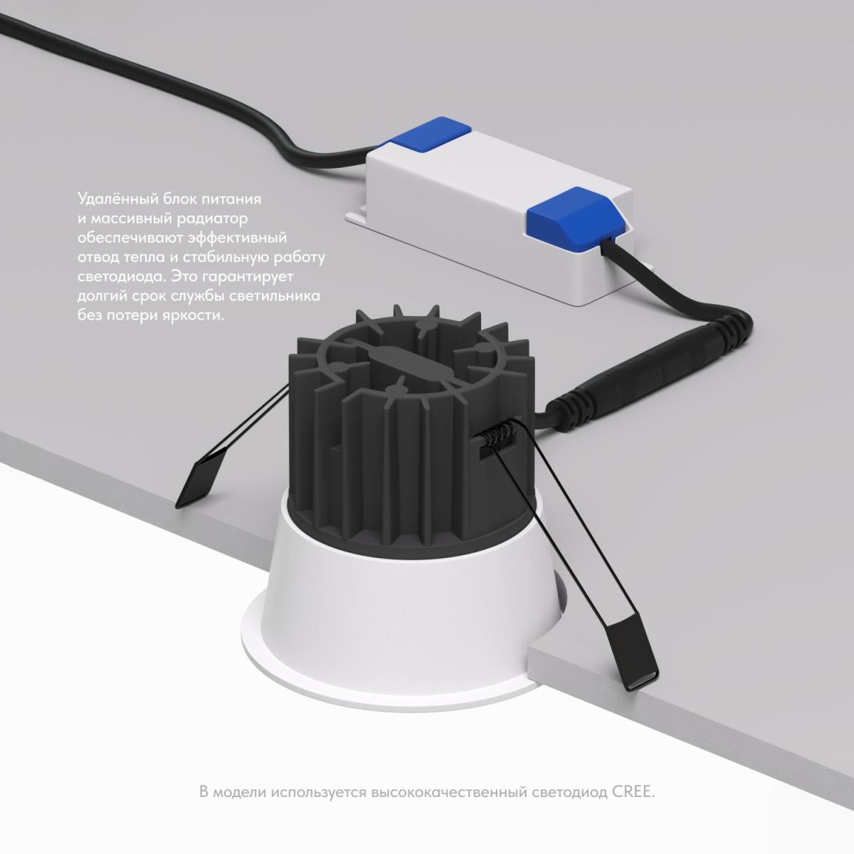 Встраиваемый светильник Denkirs DK4500-WH в #REGION_NAME_DECLINE_PP#