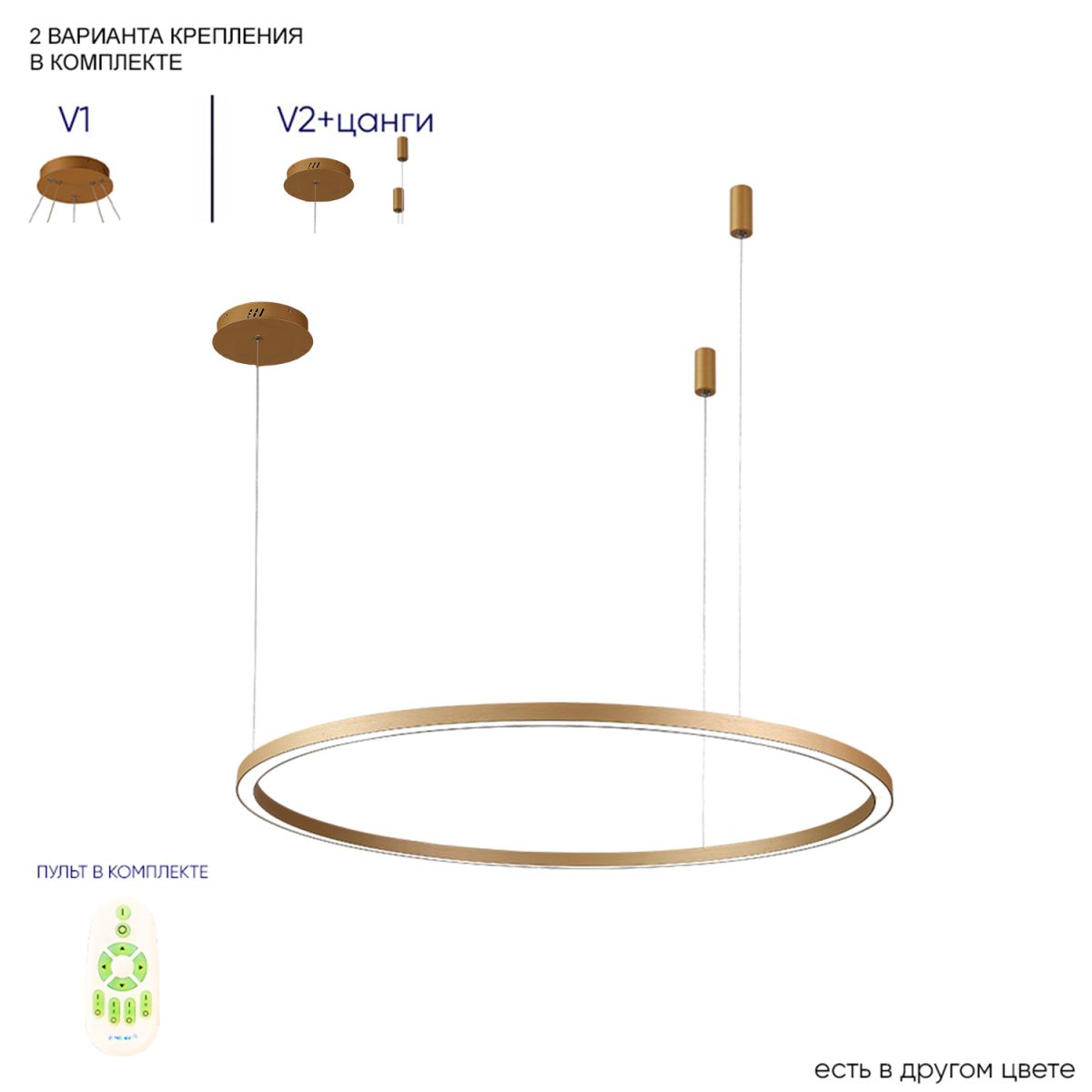 Подвесная люстра Crystal Lux FORTUNA SP88W LED GOLD в Санкт-Петербурге