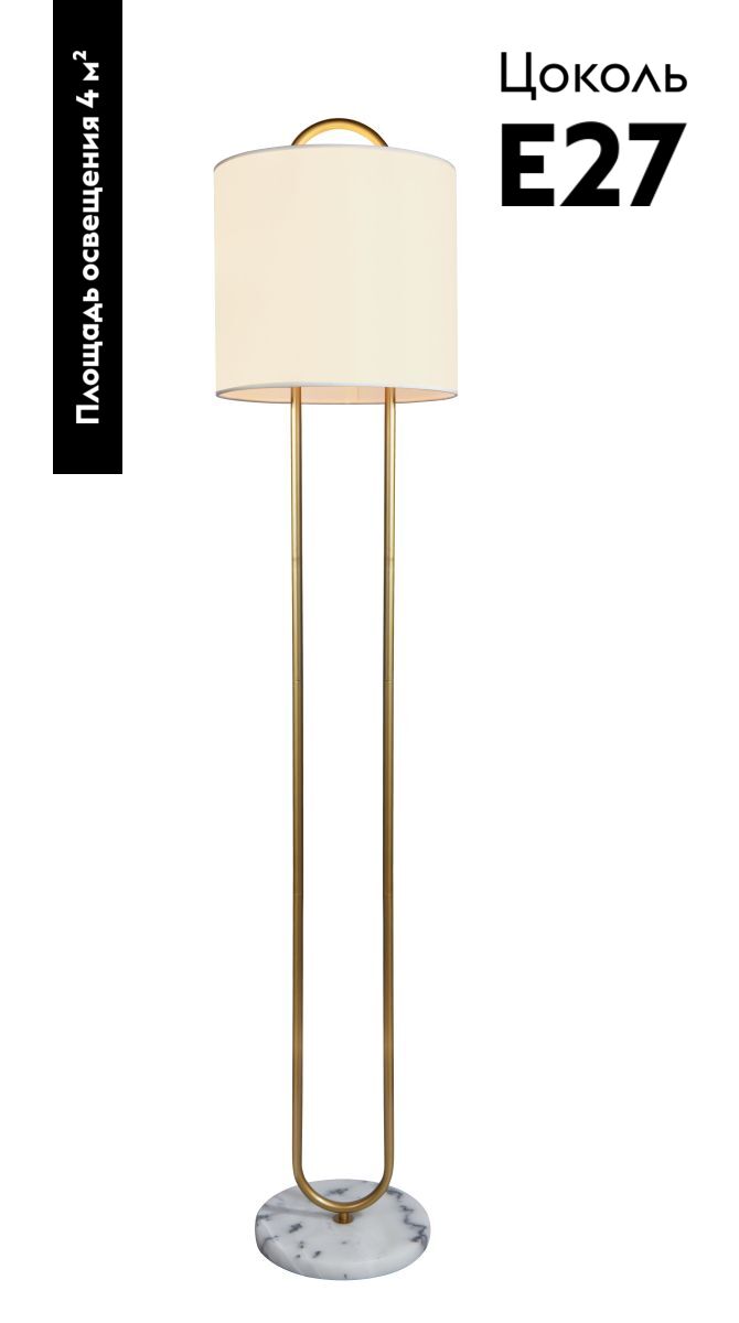 Торшер Moderli Palma V11600-1F в Санкт-Петербурге