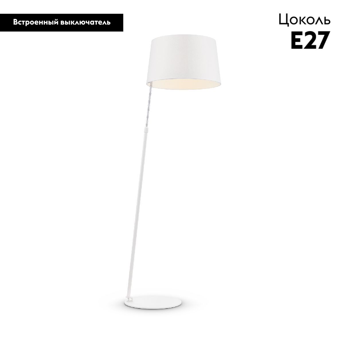 Торшер Maytoni Bergamo MOD613FL-01W в Санкт-Петербурге