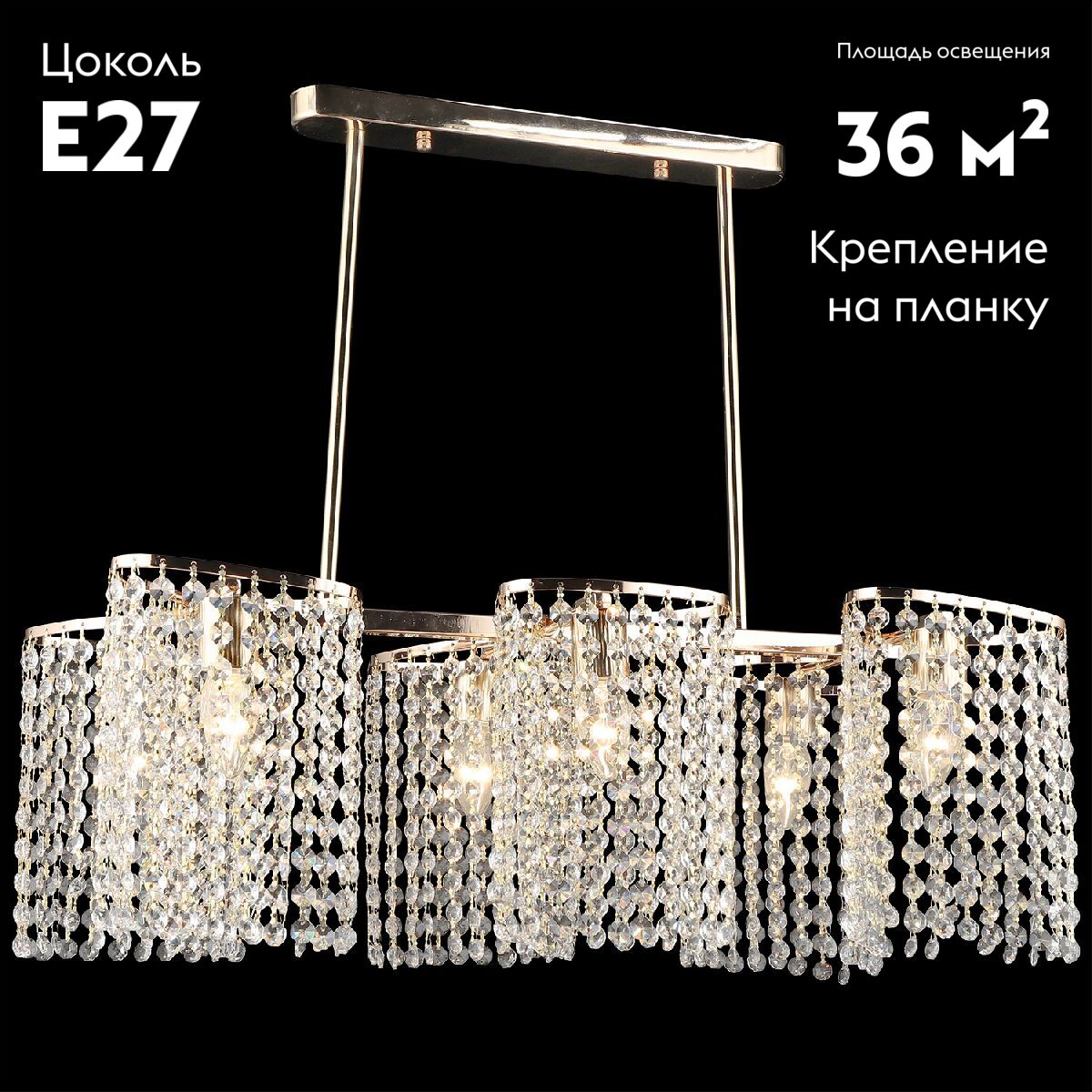 Потолочная люстра Reluce 02611-0.3-06 FGD в Санкт-Петербурге