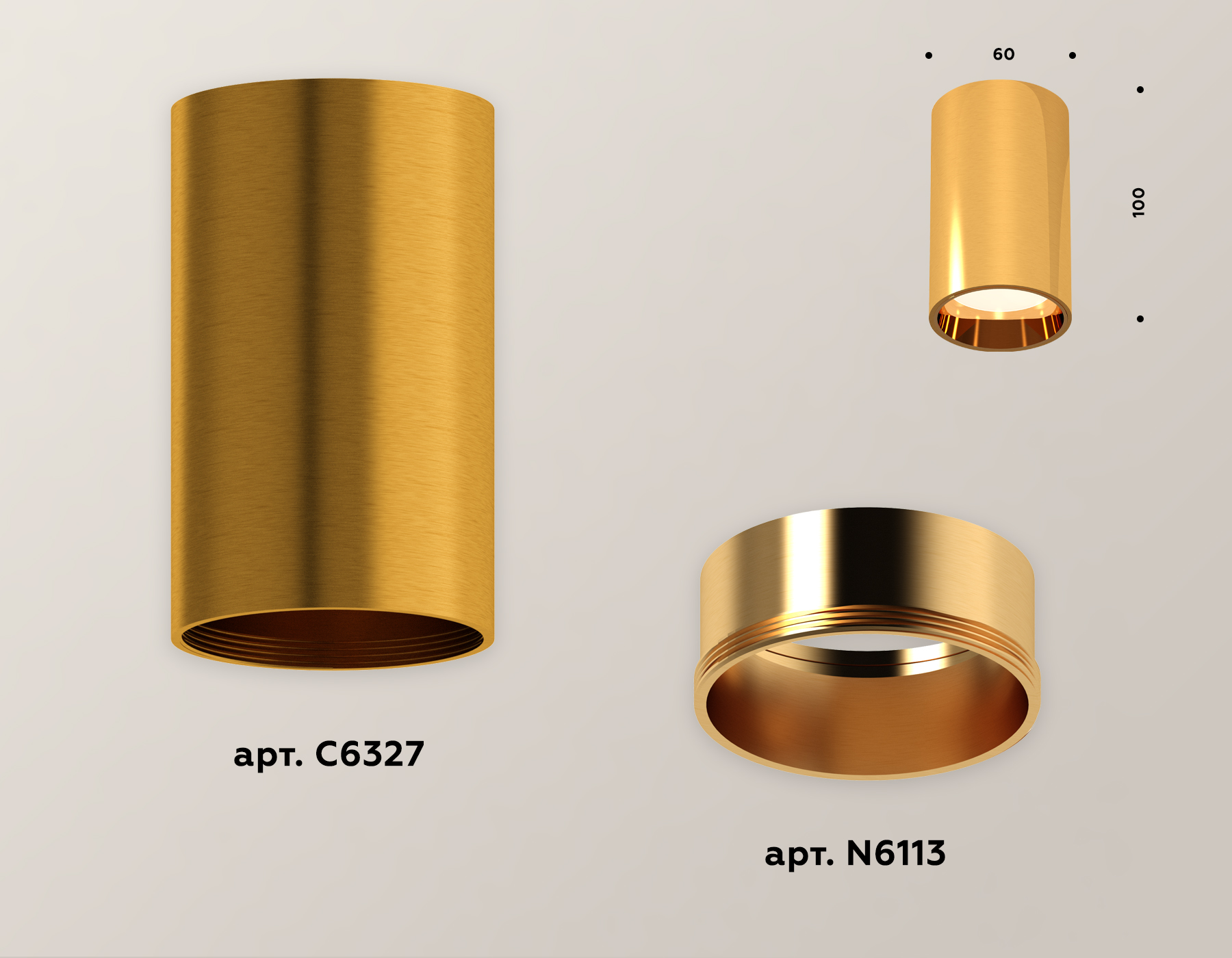 Потолочный светильник Ambrella Light Techno Spot XS6327001 (C6327, N6113) в Санкт-Петербурге